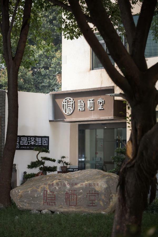 The Hidden House Chengdu Exterior foto